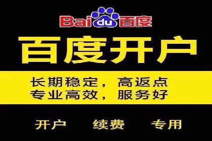 案例分析：成功开户后如何优化推广