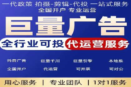 百度SEM代运营案例解析：精准锁定目标客户